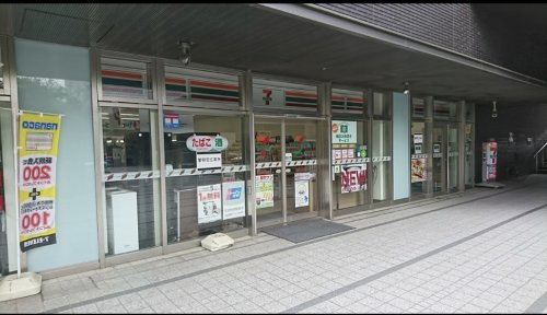 コンビニ　セブンイレブン 新宿グランドプラザ店（コンビニ）まで208m