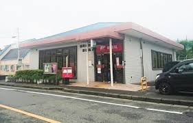 郵便局　福岡柏原郵便局（郵便局）まで739m