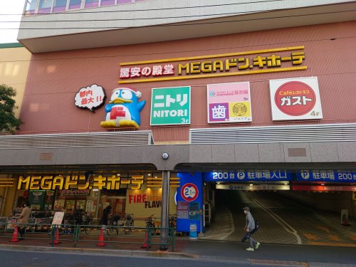 サンシャイン南馬込の周辺写真