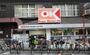スーパー　オーケー 高円寺店（スーパー）まで549m