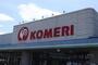 ホームセンター　コメリハード＆グリーン新井店（ホームセンター）まで1100m
