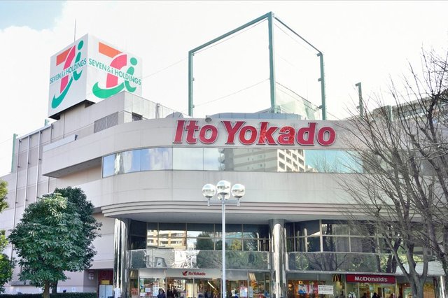 スーパー　イトーヨーカドー溝ノ口店（スーパー）まで557m