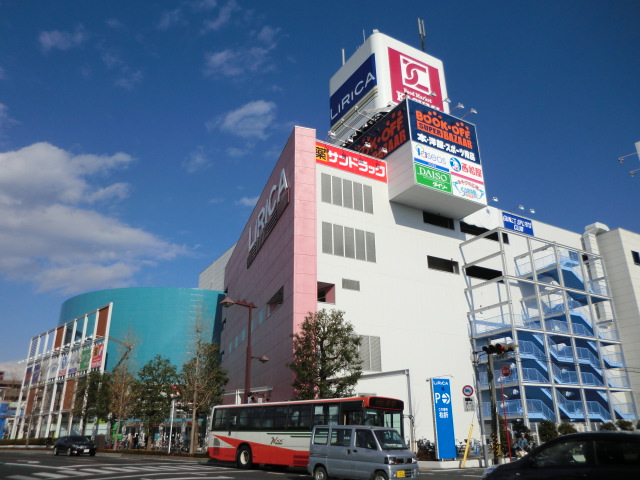 ショッピングセンター　前橋リリカ（ショッピングセンター）まで254m