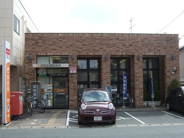 郵便局　浜松佐藤郵便局（郵便局）まで550m