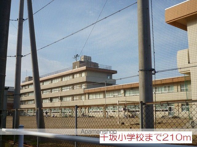 小学校　千坂小学校（小学校）まで210m