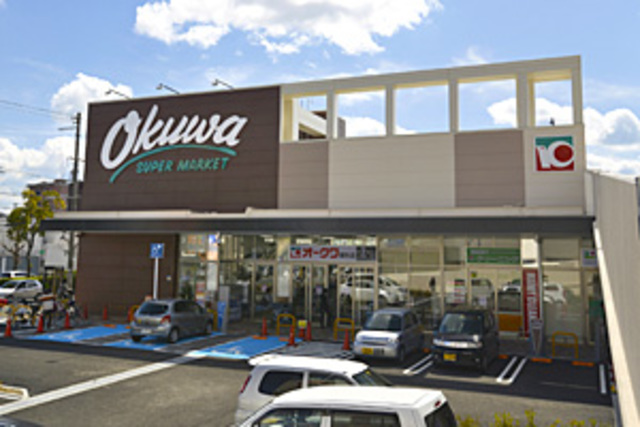 スーパー　オークワ屋形店（スーパー）まで579m