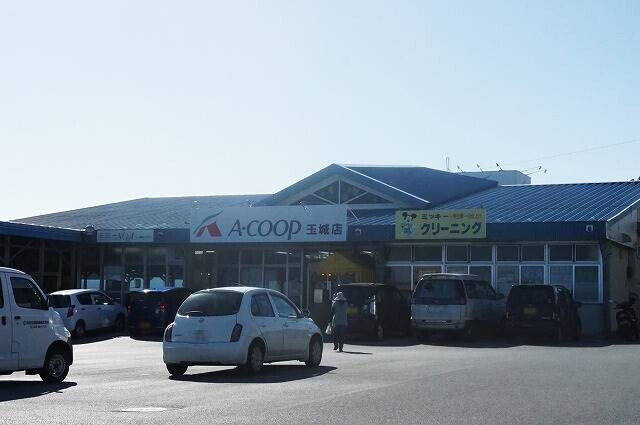 スーパー　Aコープ玉城店（スーパー）まで2908m