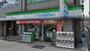 コンビニ　ファミリーマート 瓦屋町二丁目店（コンビニ）まで301m
