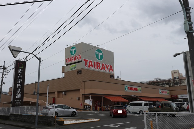 スーパー　TAIRAYA奈良橋店（スーパー）まで1216m