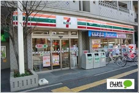 コンビニ　セブンイレブン文京向丘２丁目店（コンビニ）まで172m