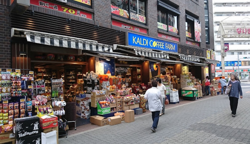 スーパー　カルディコーヒーファーム成増店（スーパー）まで755m