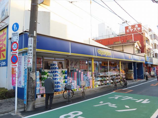 ドラックストア　マツモトキヨシ下板橋店（ドラッグストア）まで418m