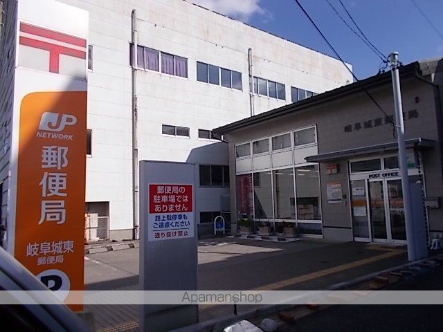 郵便局　岐阜城東郵便局（郵便局）まで350m