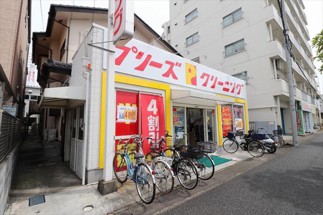 その他　クリーニング（その他）まで173m