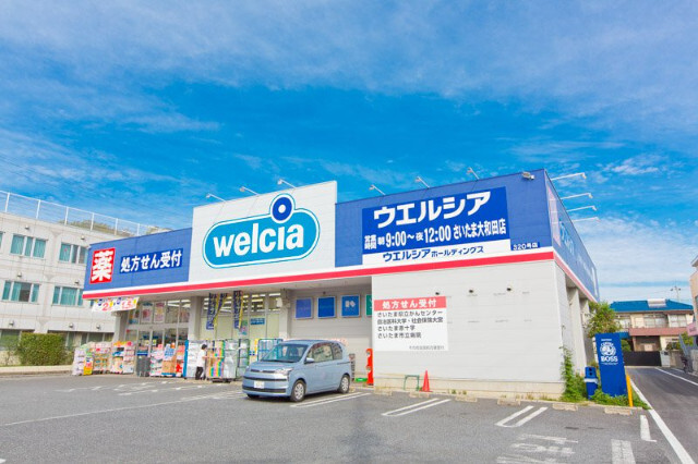 ドラックストア　ウエルシア大宮大和田（ドラッグストア）まで441m
