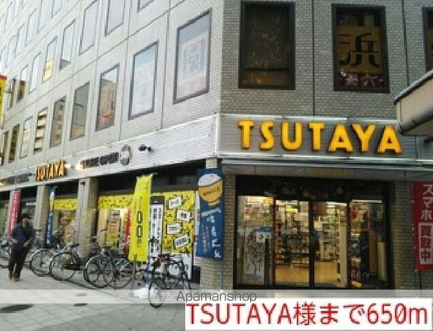 レンタルビデオ　ＴＳＵＴＡＹＡ様（レンタルビデオ）まで650m