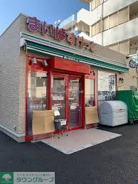スーパー　まいばすけっと葛西駅西店（スーパー）まで130m