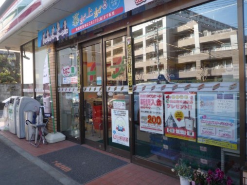 コンビニ　セブン-イレブン板橋徳丸１丁目店（コンビニ）まで325m
