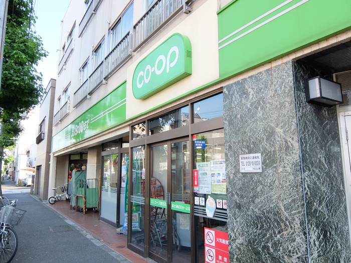 スーパー　ミニコープ瀬田店（スーパー）まで501m