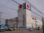 ホームセンター　コジマNEW真岡店（ホームセンター）まで551m