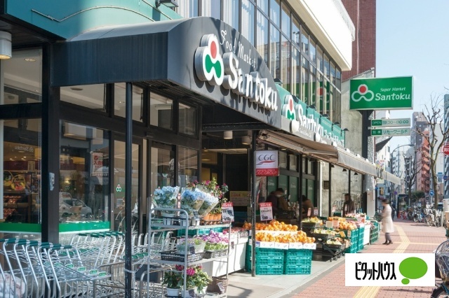 スーパー　Ｓａｎｔｏｋｕ茗荷谷店（スーパー）まで350m