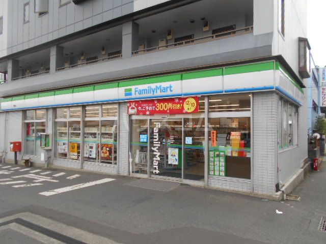 コンビニ　ファミリーマート久野店（コンビニ）まで1290m