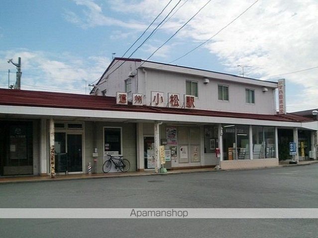 その他　遠州鉄道遠州小松駅（その他）まで530m