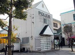 警察署・交番　柏警察署 南柏駅前交番（警察署・交番）まで181m