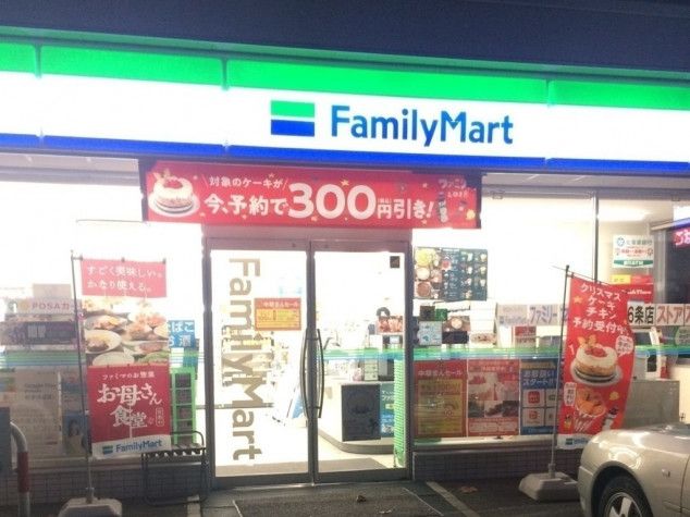 コンビニ　ファミリーマート札幌菊水6条店（コンビニ）まで381m