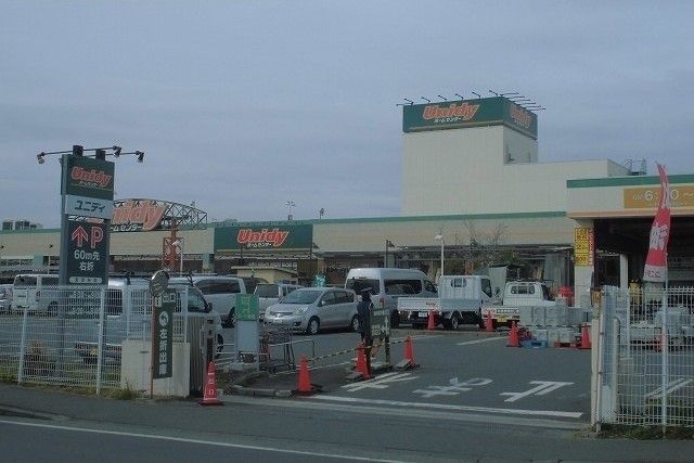 ホームセンター　ユニディ（ホームセンター）まで350m