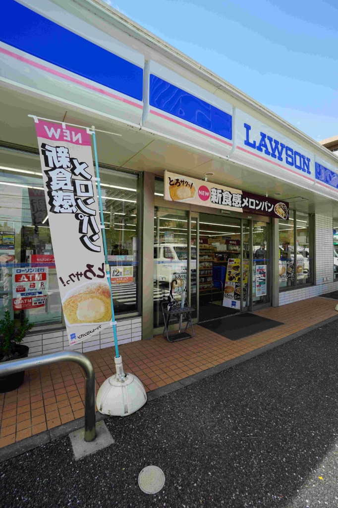 コンビニ　ローソン 藤沢湘南台店（コンビニ）まで379m