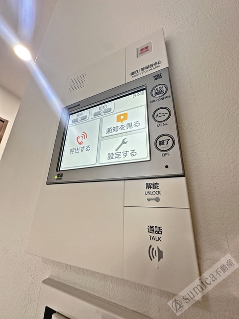 セキュリティ　見える安心感♪