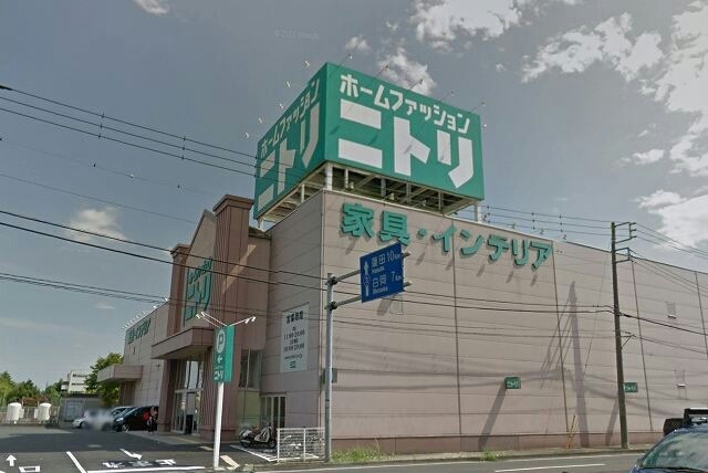 ホームセンター　ニトリ久喜店（ホームセンター）まで2300m