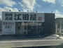 飲食店　元祖江田屋（飲食店）まで1111m