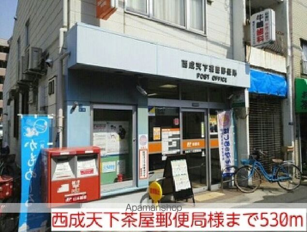 郵便局　西成天下茶屋郵便局様（郵便局）まで530m