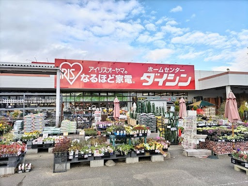 ホームセンター　ダイシン南小泉店（ホームセンター）まで850m