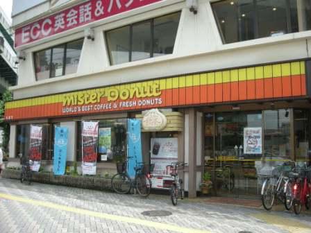 飲食店　ミスタードーナツ 黒川ショップ（飲食店）まで201m