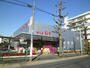 スーパー　成城石井　柿の木坂店（スーパー）まで283m