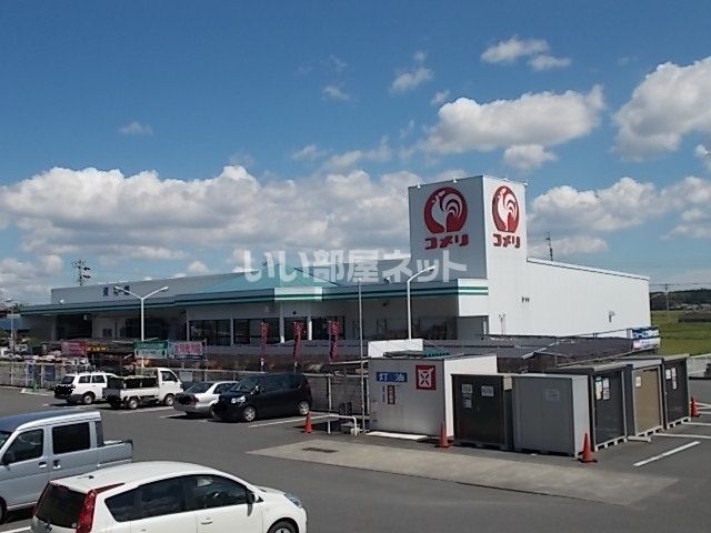 ホームセンター　コメリハード＆グリーン安濃店（ホームセンター）まで1987m