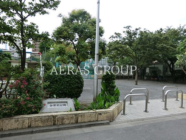 公園　金曽木公園（公園）まで354m