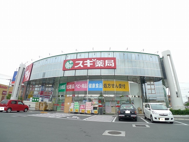ドラックストア　スギ薬局深谷上柴店（ドラッグストア）まで1083m
