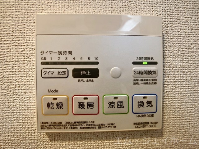 シャルマンフルールIのその他写真