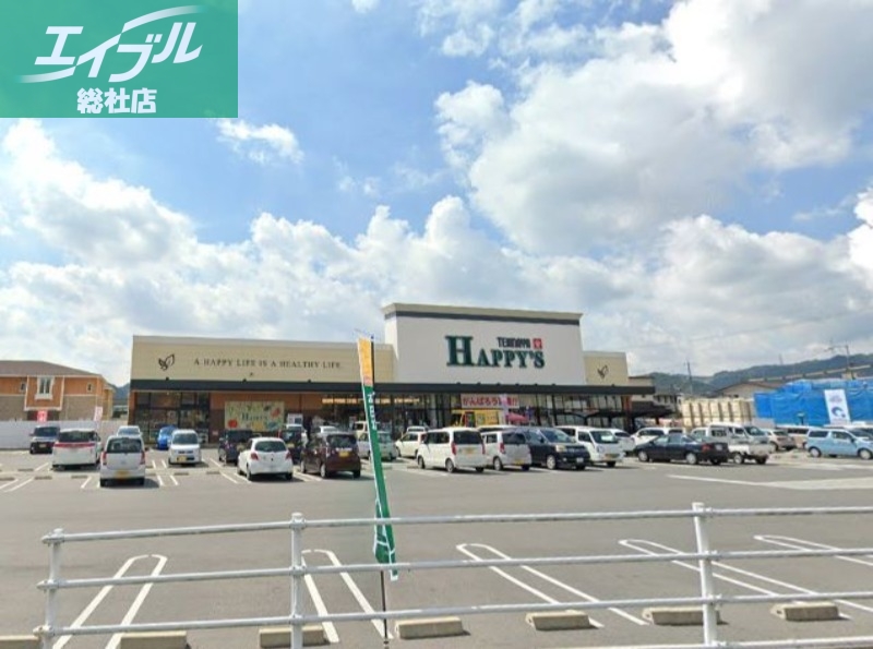 スーパー　天満屋ハピーズ真備店（スーパー）まで455m