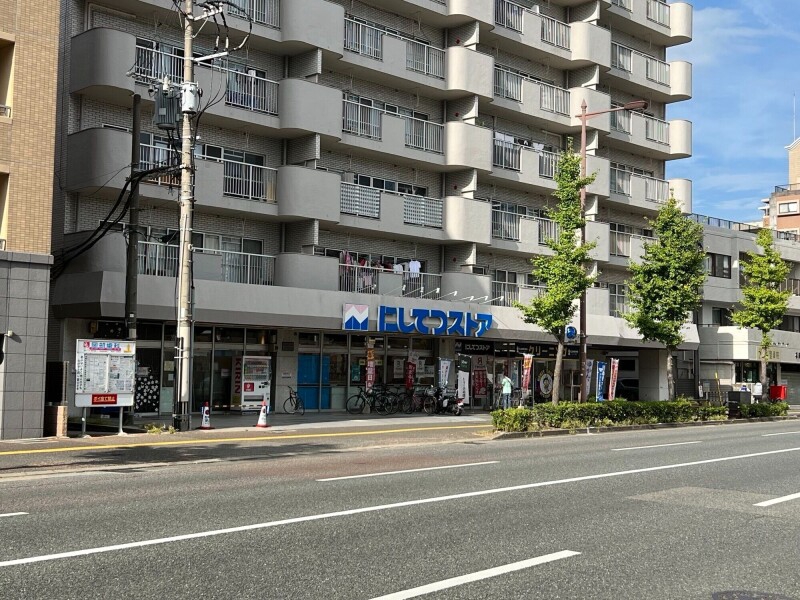 スーパー　にしてつストア別府店（スーパー）まで882m