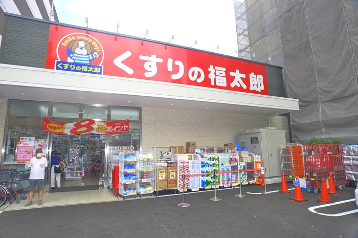 ドラックストア　くすりの福太郎（ドラッグストア）まで591m