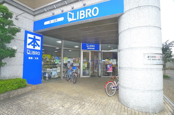 その他　リブロー（その他）まで779m
