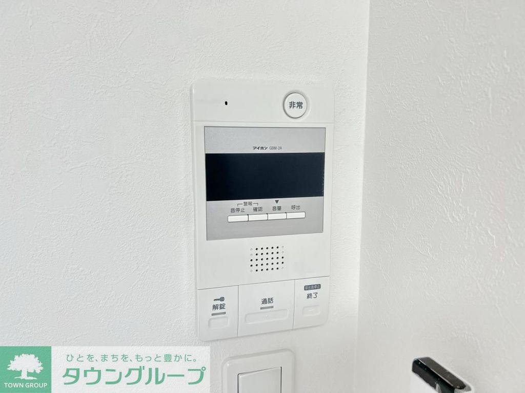 セキュリティ　設備