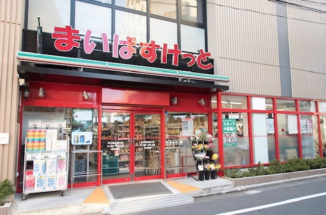 スーパー　まいばすけっと　学大駒沢通り店（スーパー）まで592m