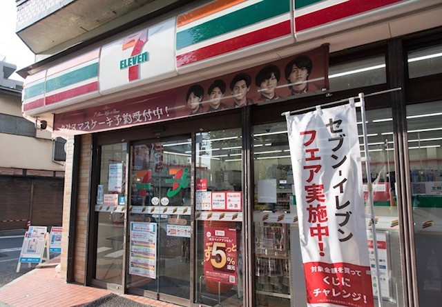 コンビニ　セブンイレブン　野沢店（コンビニ）まで609m
