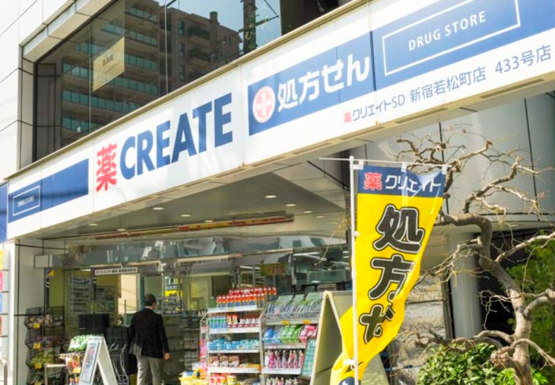 ドラックストア　クリエイトSD(エス・ディー) 新宿若松町店（ドラッグストア）まで188m